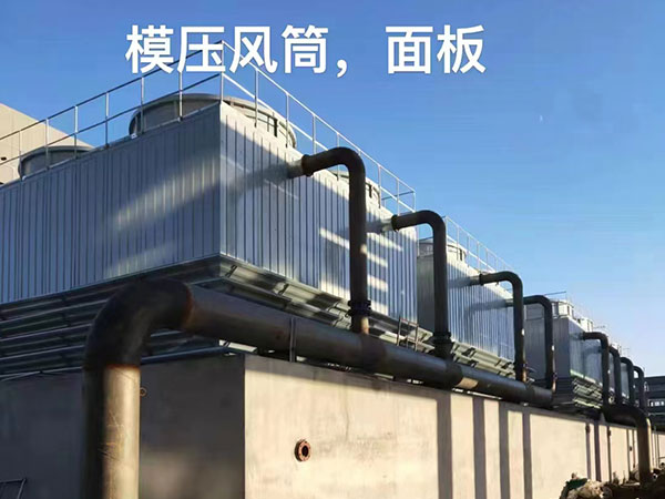 冷却塔